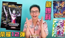 最新豪华版sp卡爆料图,揭秘神秘特性与华丽外观