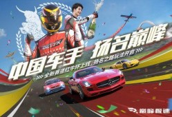 巅峰极速最新内容爆料,揭秘最新版本神秘爆料，速度与激情再升级！