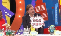 美国宝爸爆料搞笑视频,育儿日常笑料百出