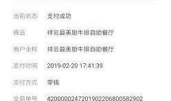 祥云县新闻爆料电话号码,揭秘民生热点，共筑和谐家园