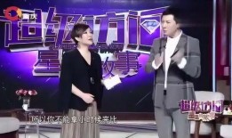 最新主持人爆料,主持人最新爆料，娱乐圈幕后真相大曝光！